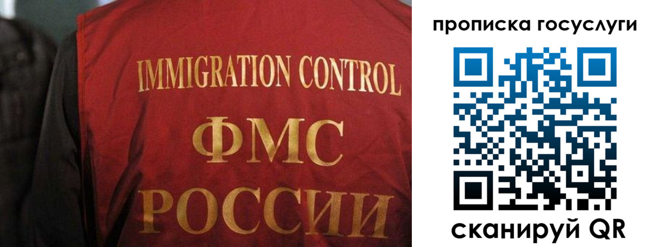форма 3 в Фокино